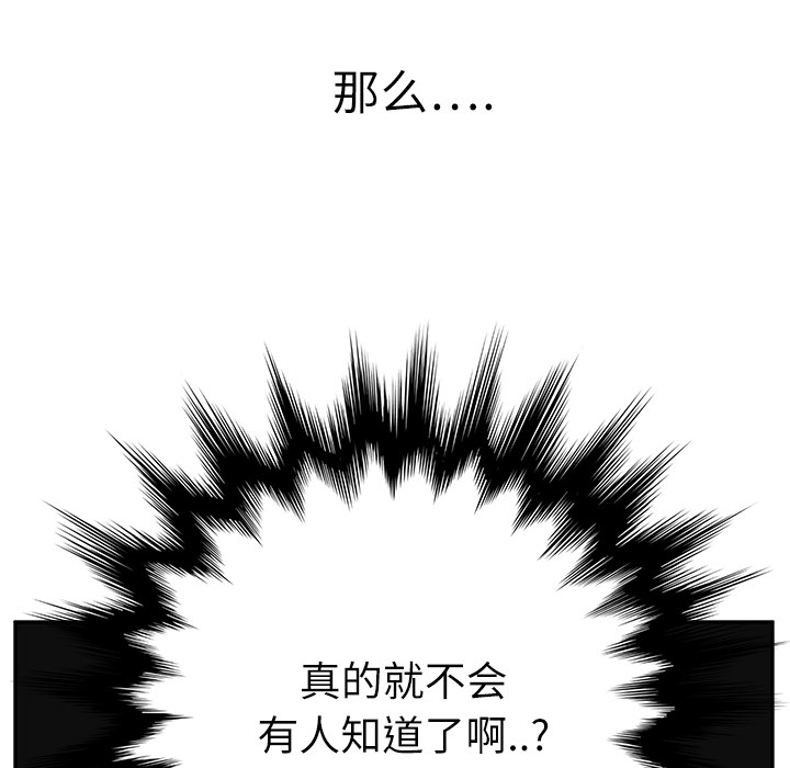 第42章：教训65