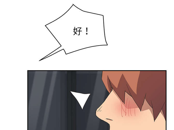 第95章：笨蛋7