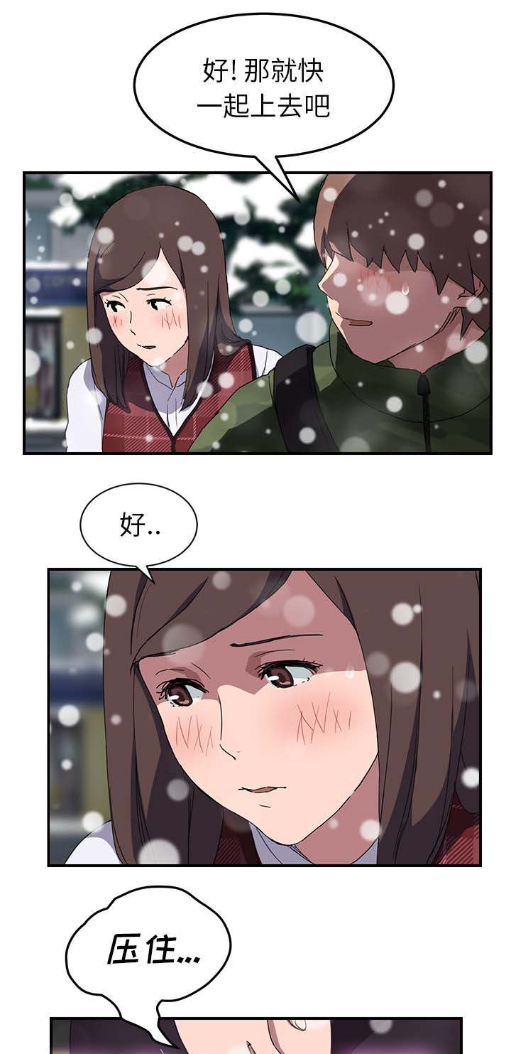 第75章：威胁3