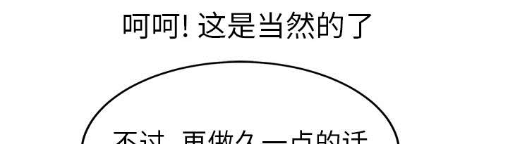 第85章：谁的孩子8