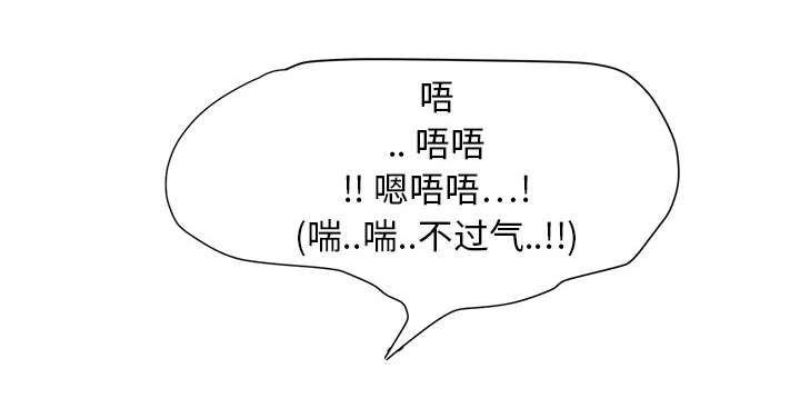 第9章：神志不清12
