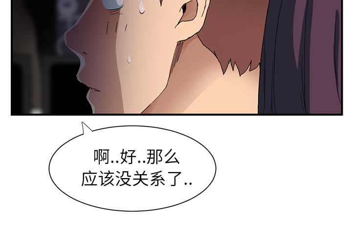 第23章：教导5