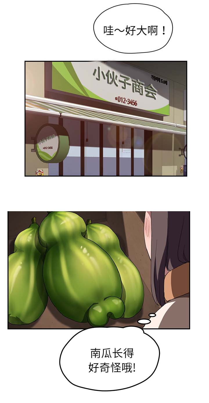 第79章：离家出走的弟弟2