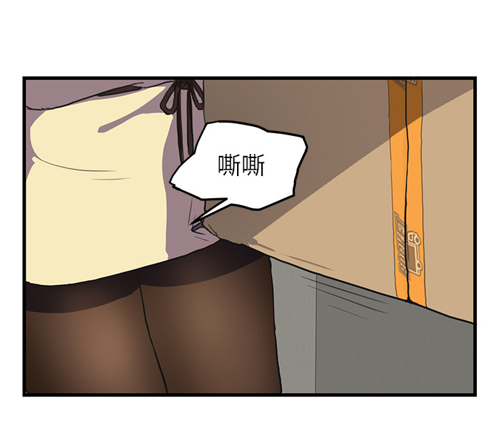 第1章：重组家庭50