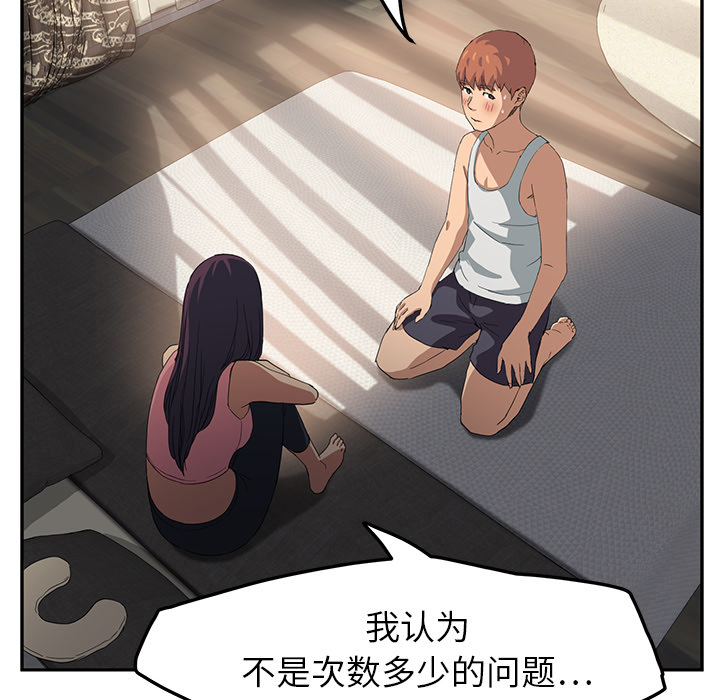 第41章：开玩笑？27