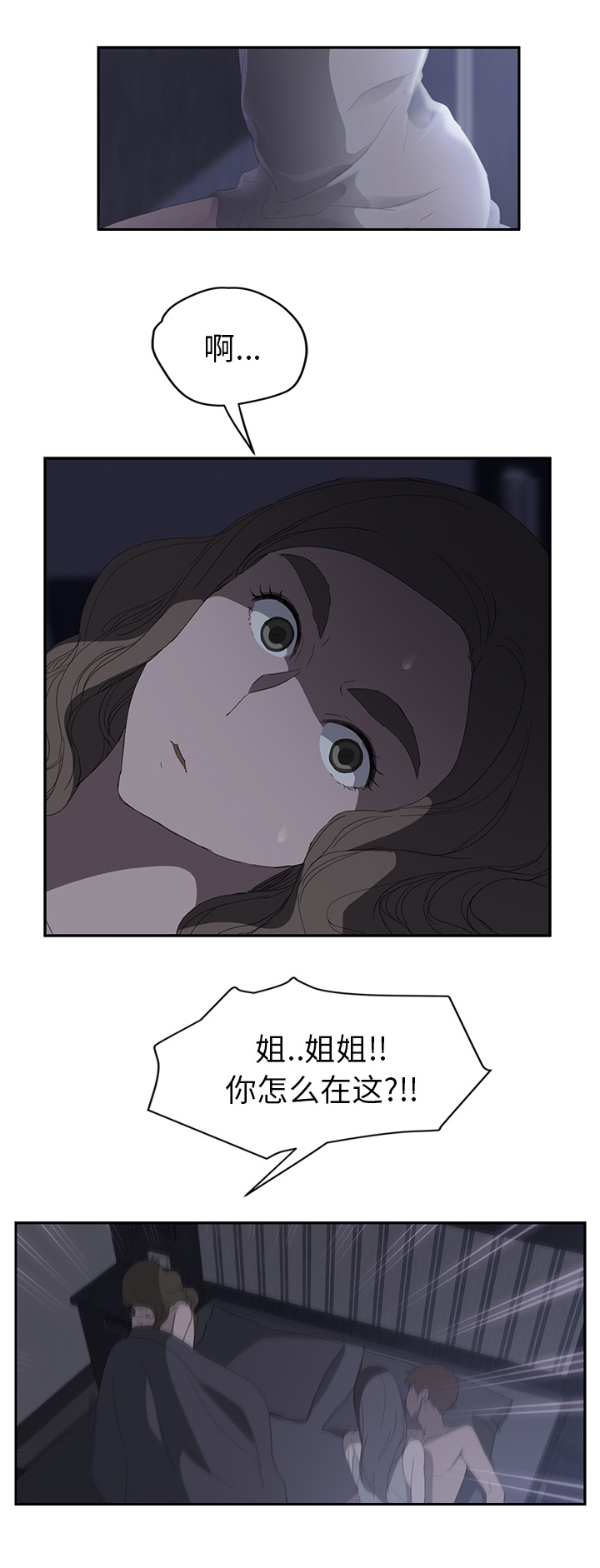 第56章：各自的局面0