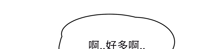 第51章：强行63