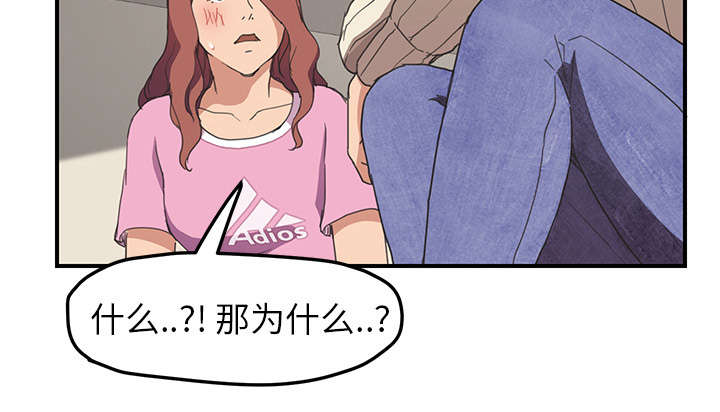 第88章：喜欢54
