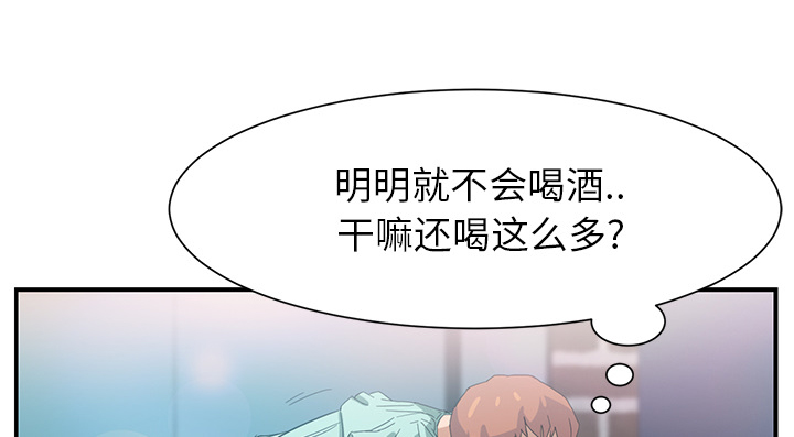 第14章：漱口51