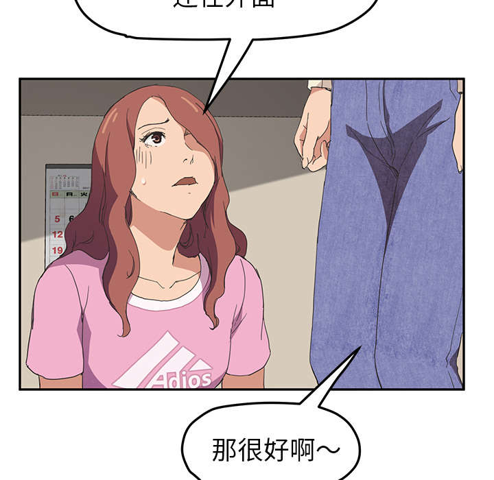 第89章：小妈3