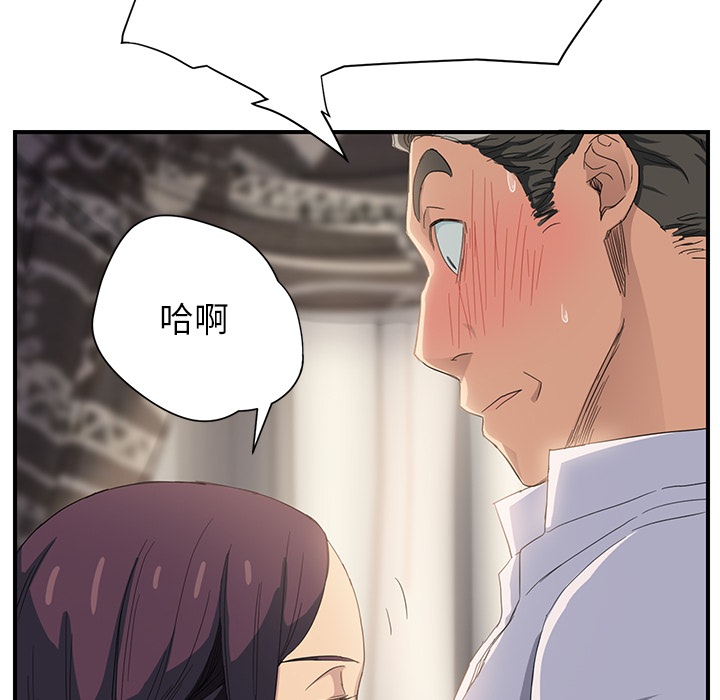 第32章：相信2