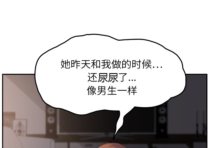 第41章：开玩笑？32