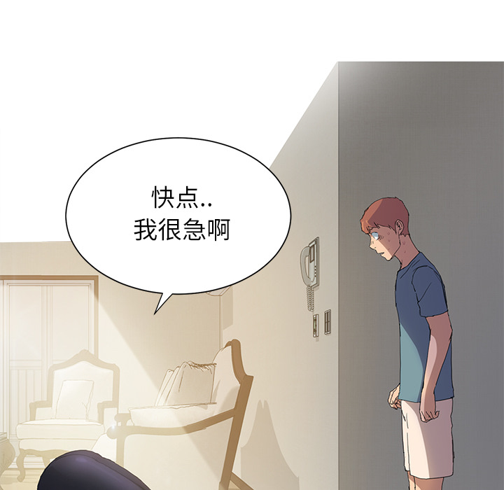 第6章：钻一下2