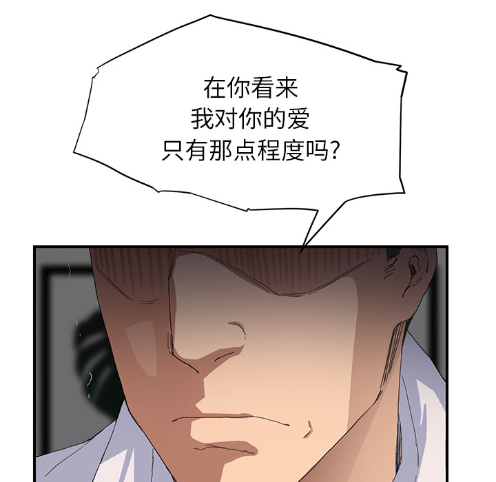 第29章：本来面目53