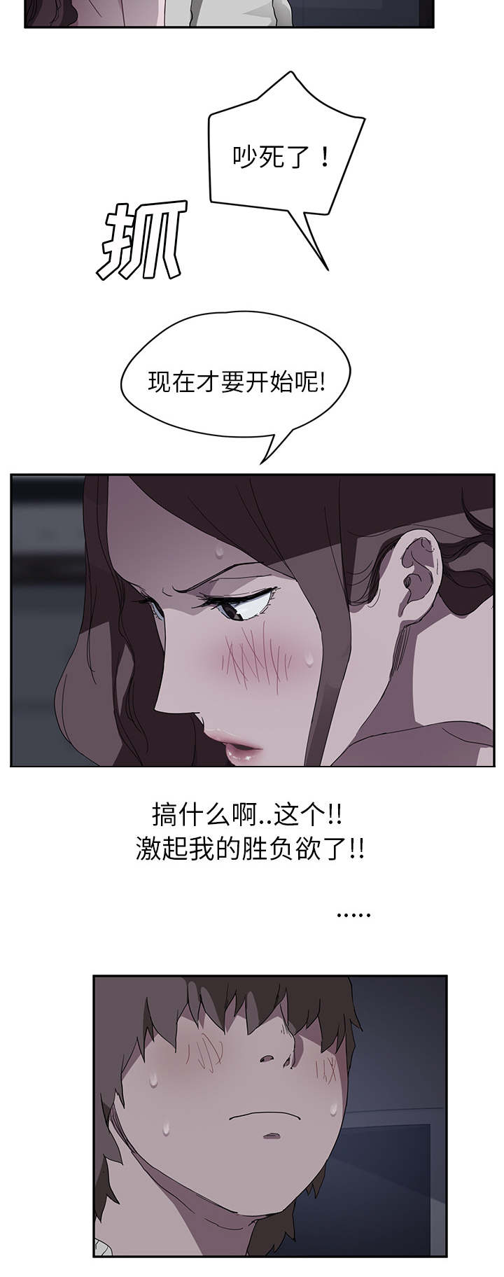 第72章：忘记1