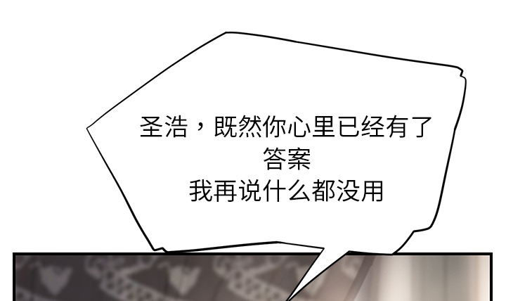 第31章：害怕47