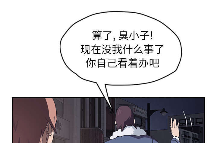 第96章：下雪了30