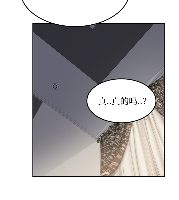 第41章：开玩笑？25