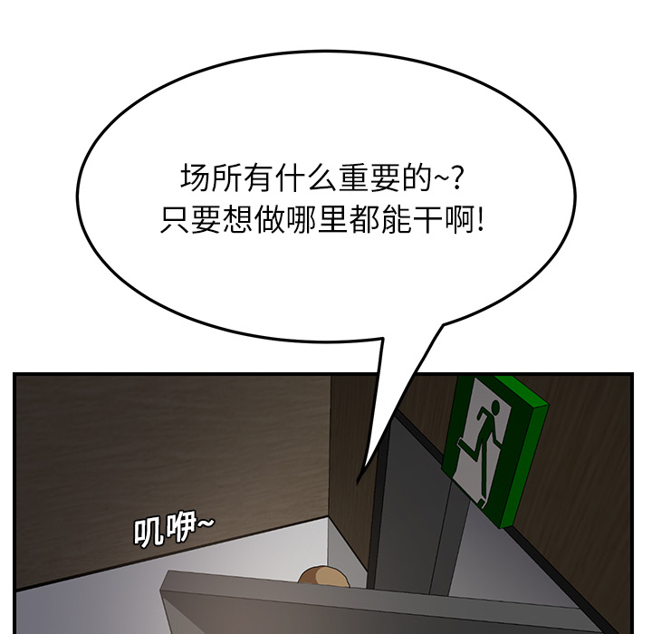 第38章：难受0
