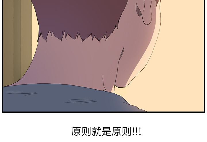 第4章：吃饭4