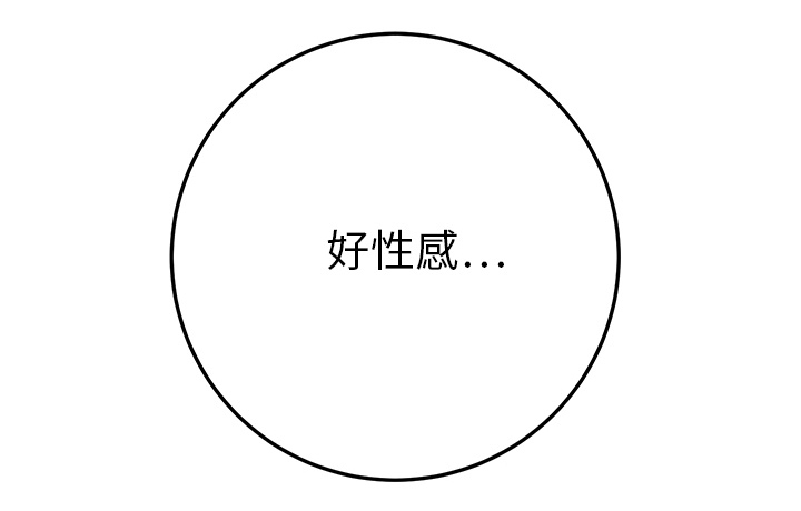 第33章：约会46