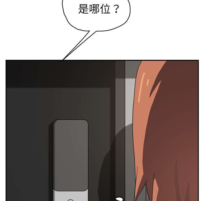 第97章：大结局43