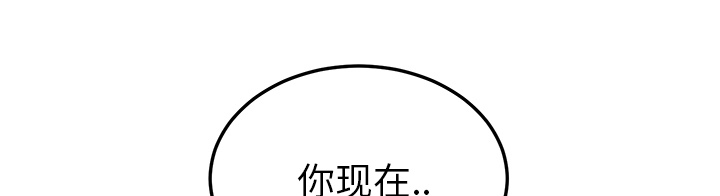 第41章：开玩笑？73