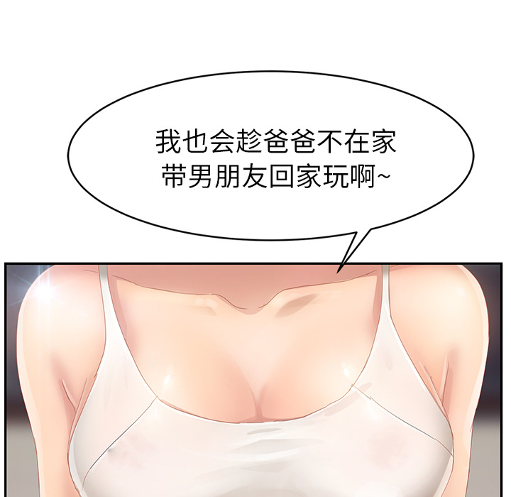 第52章：这样80