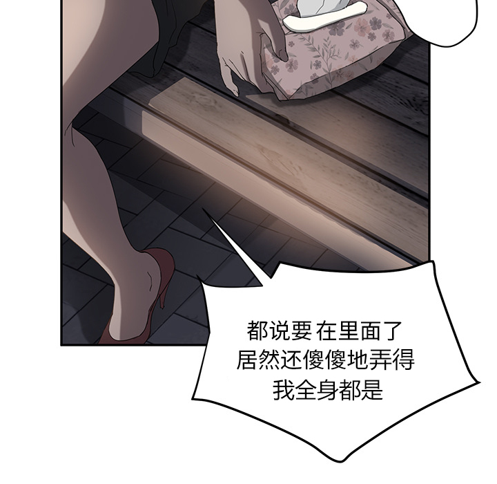 第48章：搞什么48