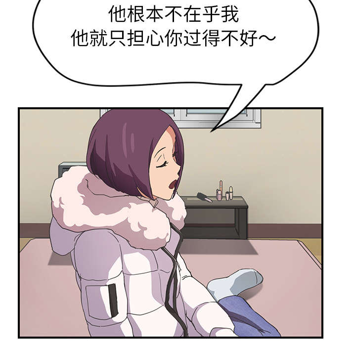第84章：第一个男人23