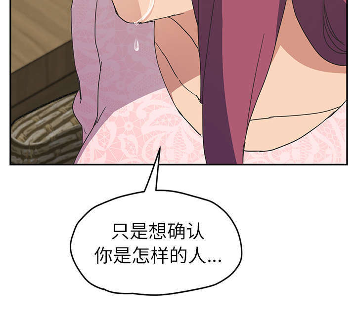 第95章：笨蛋23