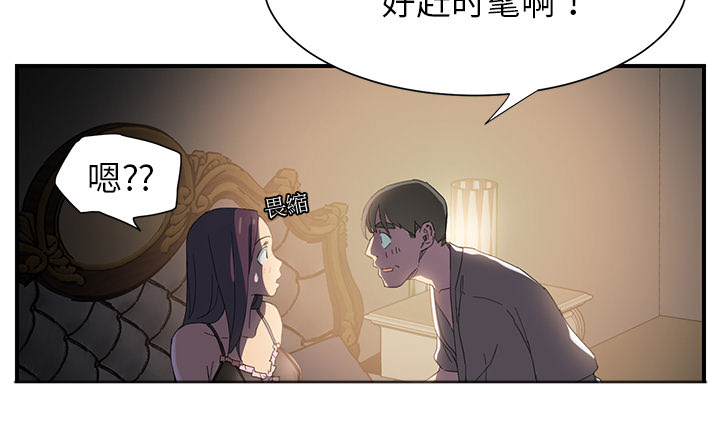 第14章：漱口6