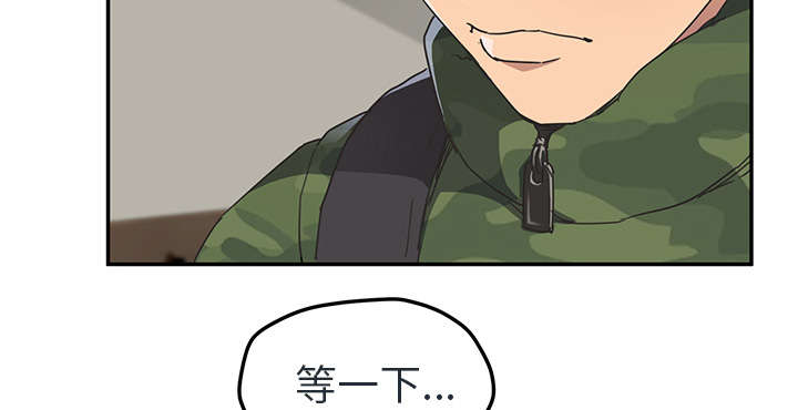 第90章：别再玩弄人45