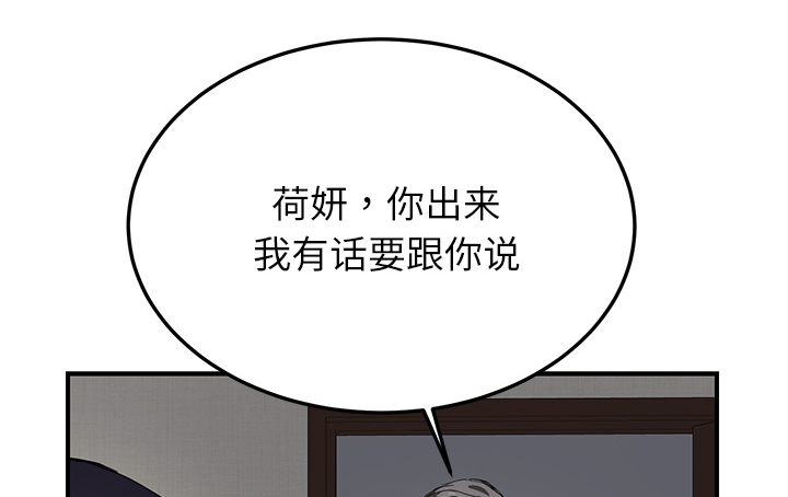 第28章：隐藏身份17
