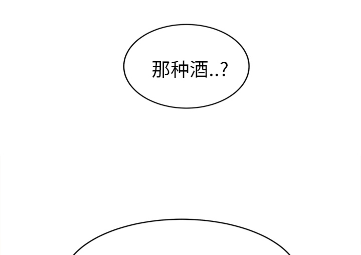 第47章：不会有事2