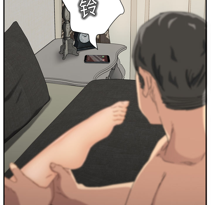 第35章：诈骗电话21
