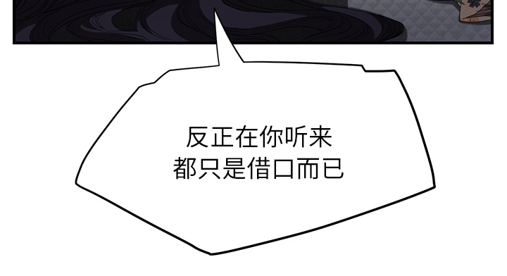 第31章：害怕49