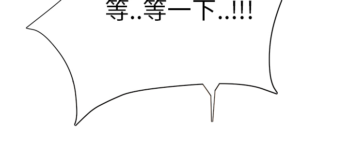 第34章：丝袜问题14