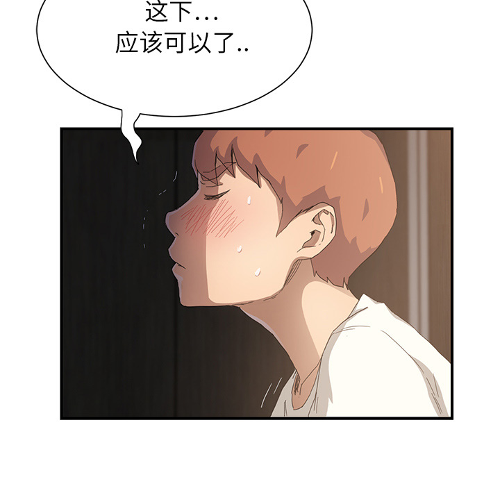 第26章：调查67