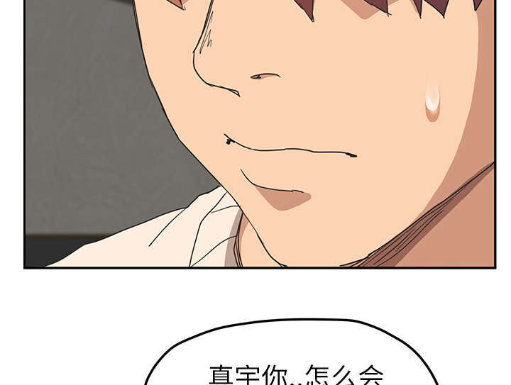 第94章：喜欢我吧69