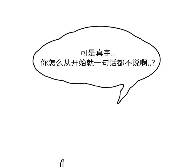 第44章：偷情39