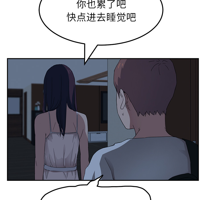 第38章：难受42