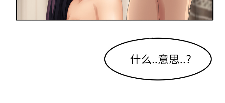 第46章：烧酒21