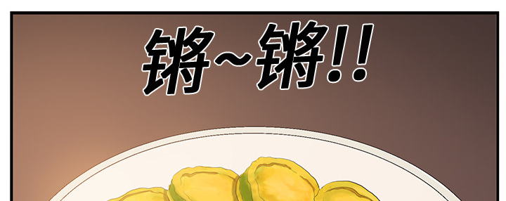 第4章：吃饭42