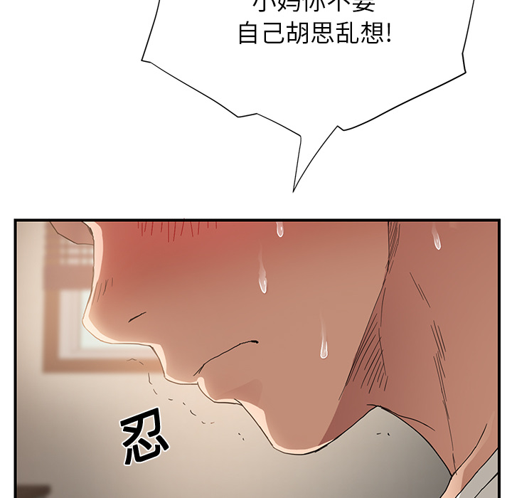 第23章：教导20