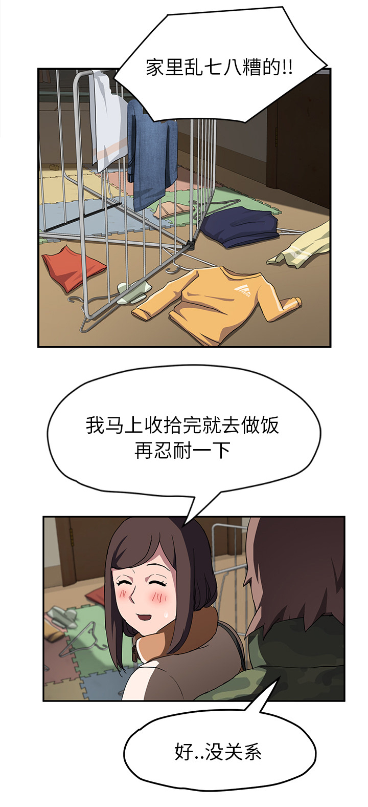 第80章：买菜8