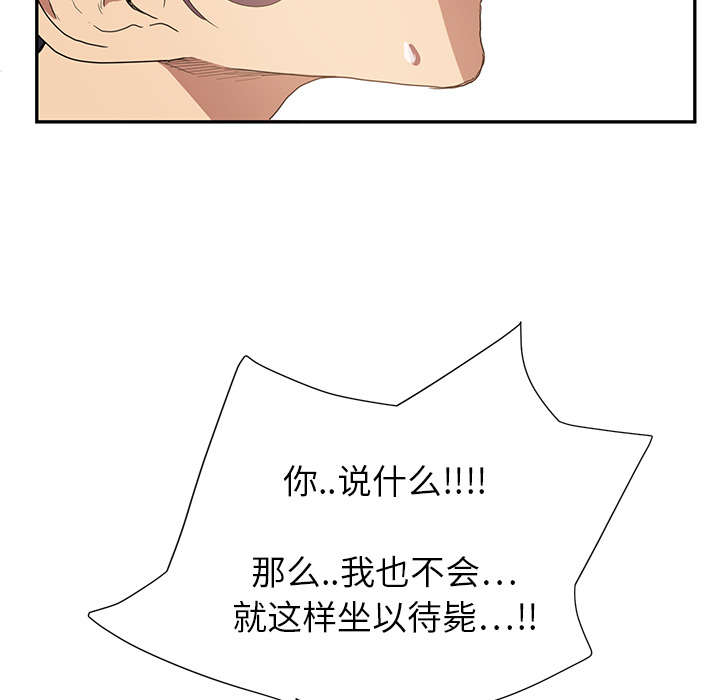 第9章：神志不清21