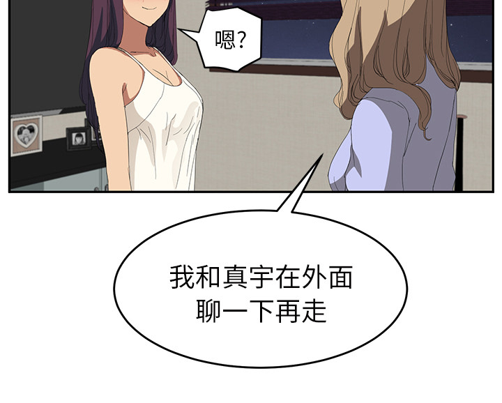 第52章：这样72