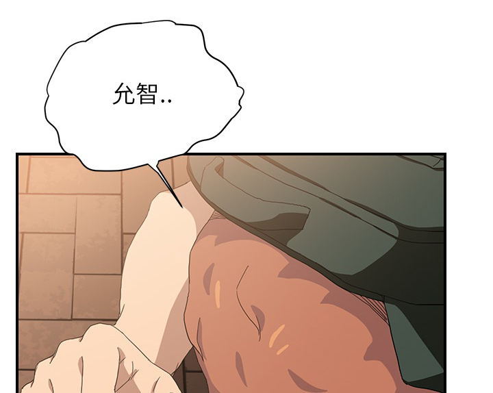 第31章：害怕25
