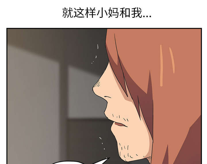 第97章：大结局67